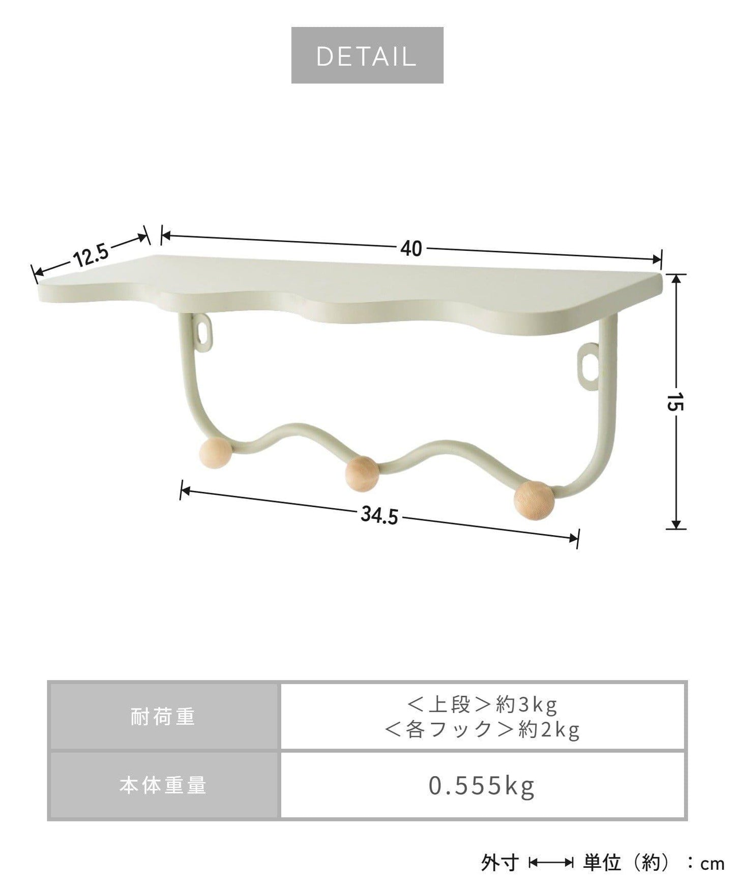 商品 波浪形壁掛置物架 帶掛鉤
