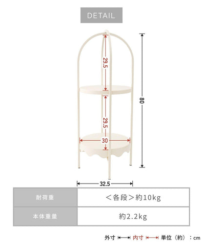 商品 兩層圓形置物架