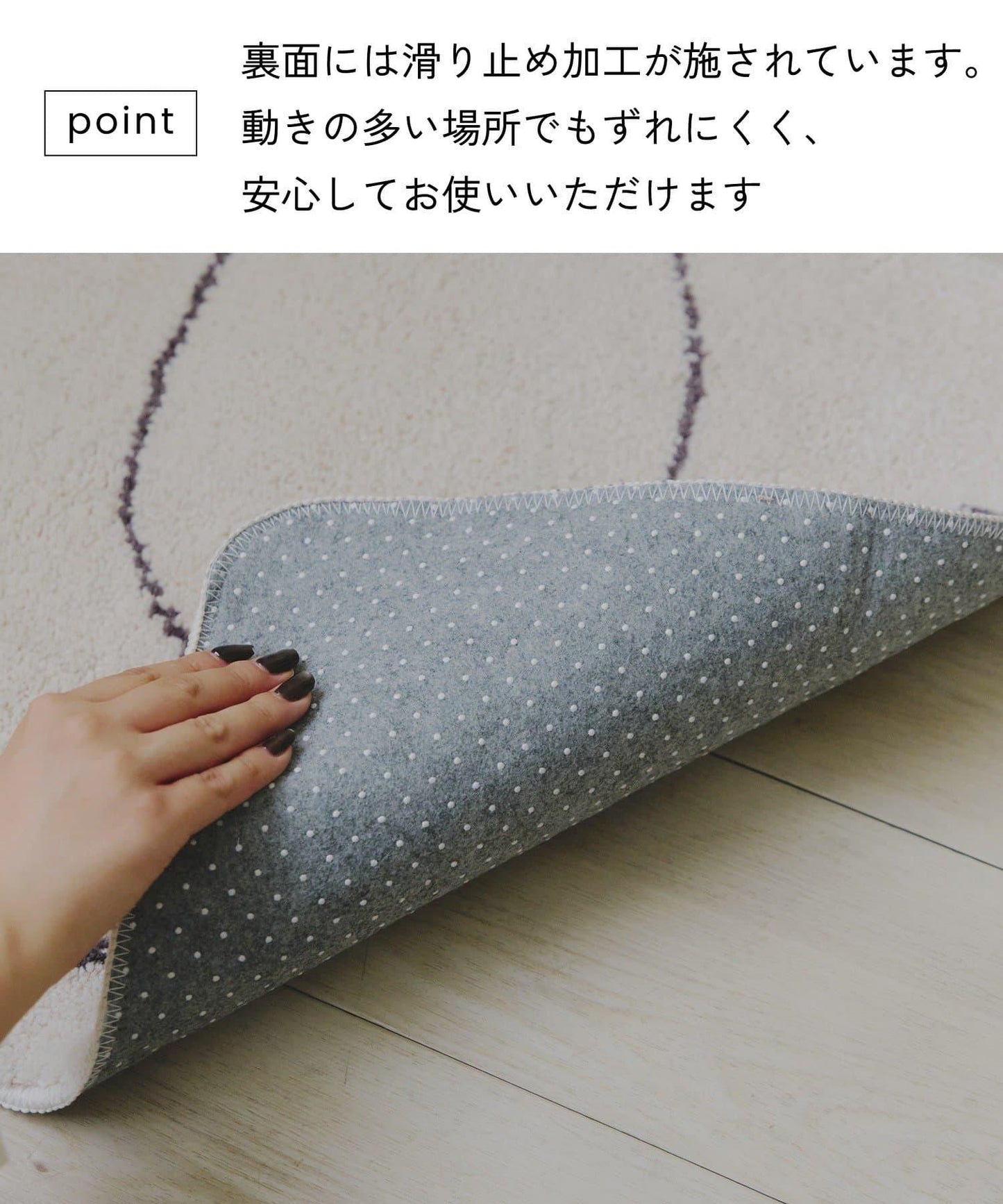 ニュアンスタフティングマット 50×80cm