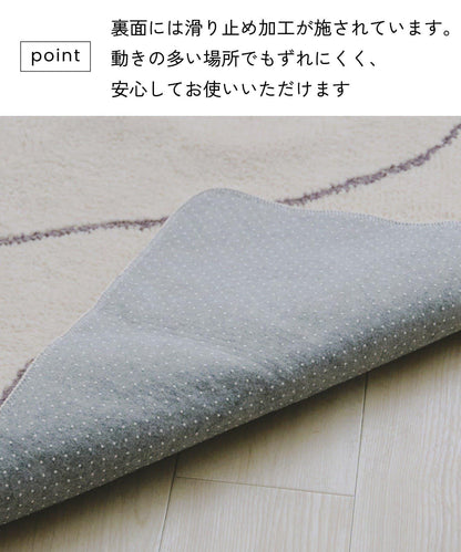ニュアンスタフティング地毯:80×120cm