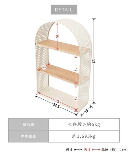商品 鐵木三層拱形置物架