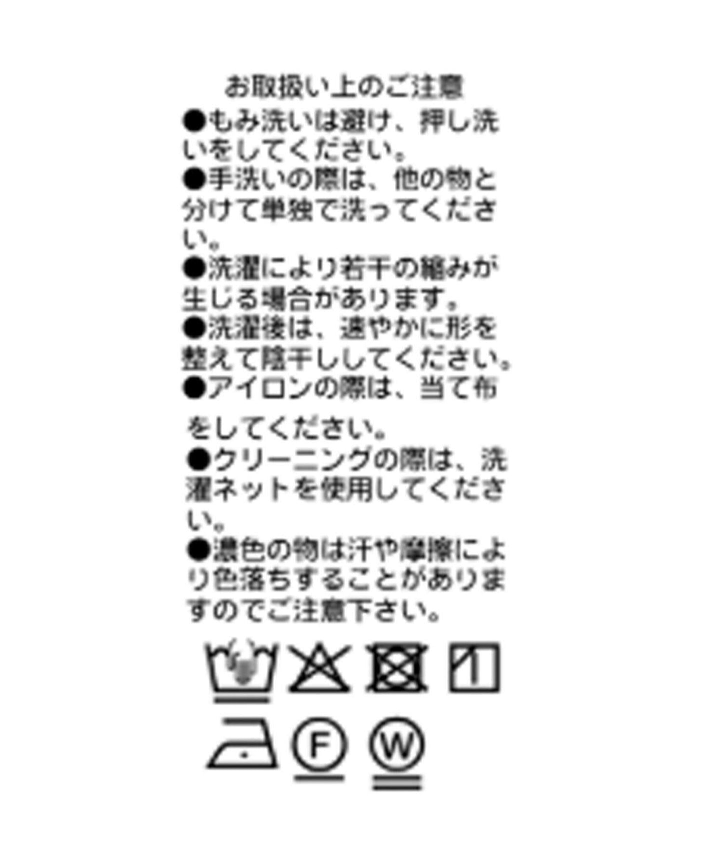 【手洗可/套裝對應可】緞面針織無領夾克