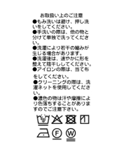 【手洗可/套裝對應可】緞面針織無領夾克