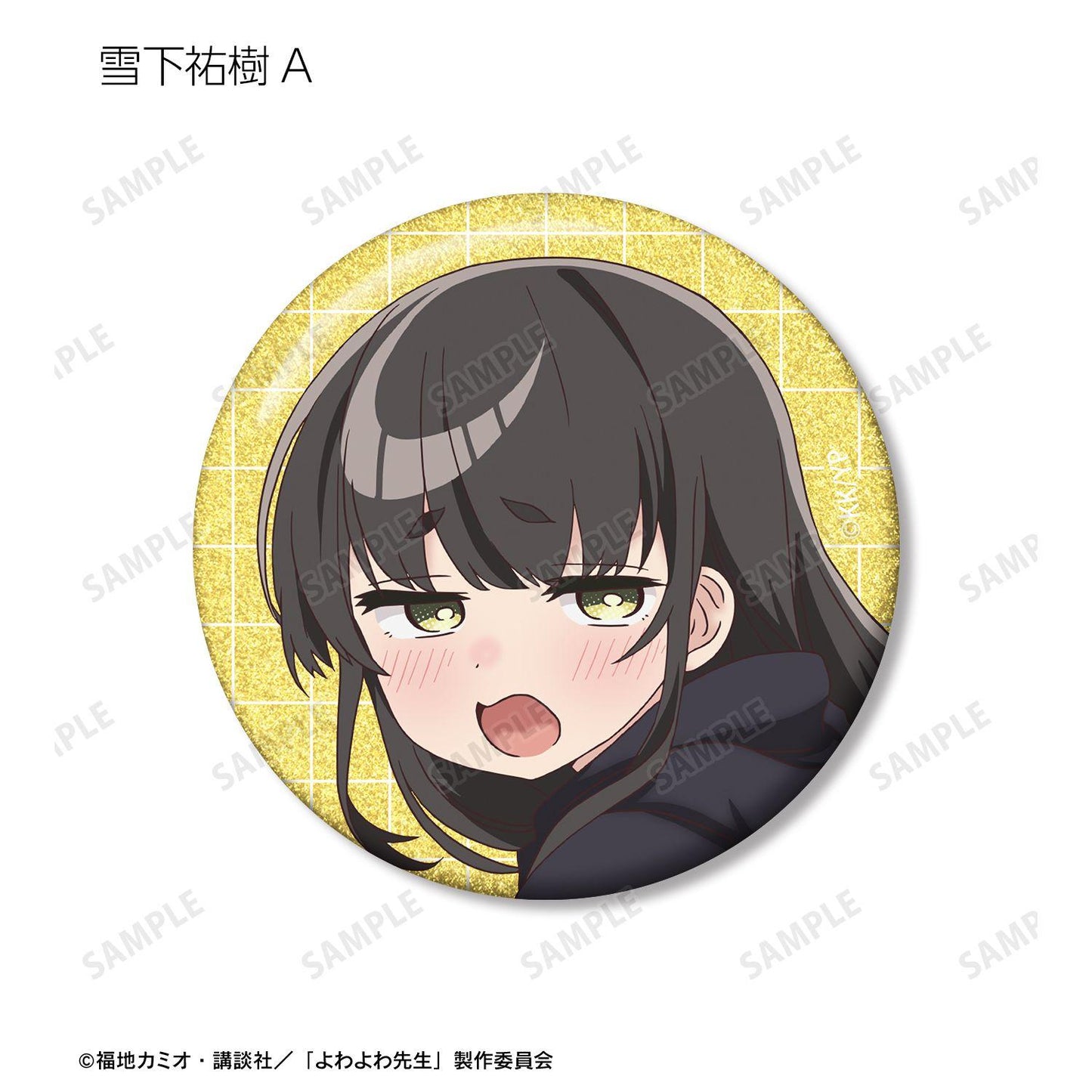 よわよわ先生 閃光徽章 10個裝 完整盒裝