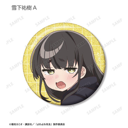 よわよわ先生 閃光徽章 10個裝 完整盒裝