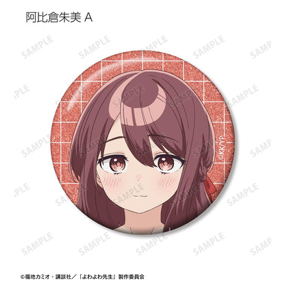 よわよわ先生 閃光徽章 10個裝 完整盒裝