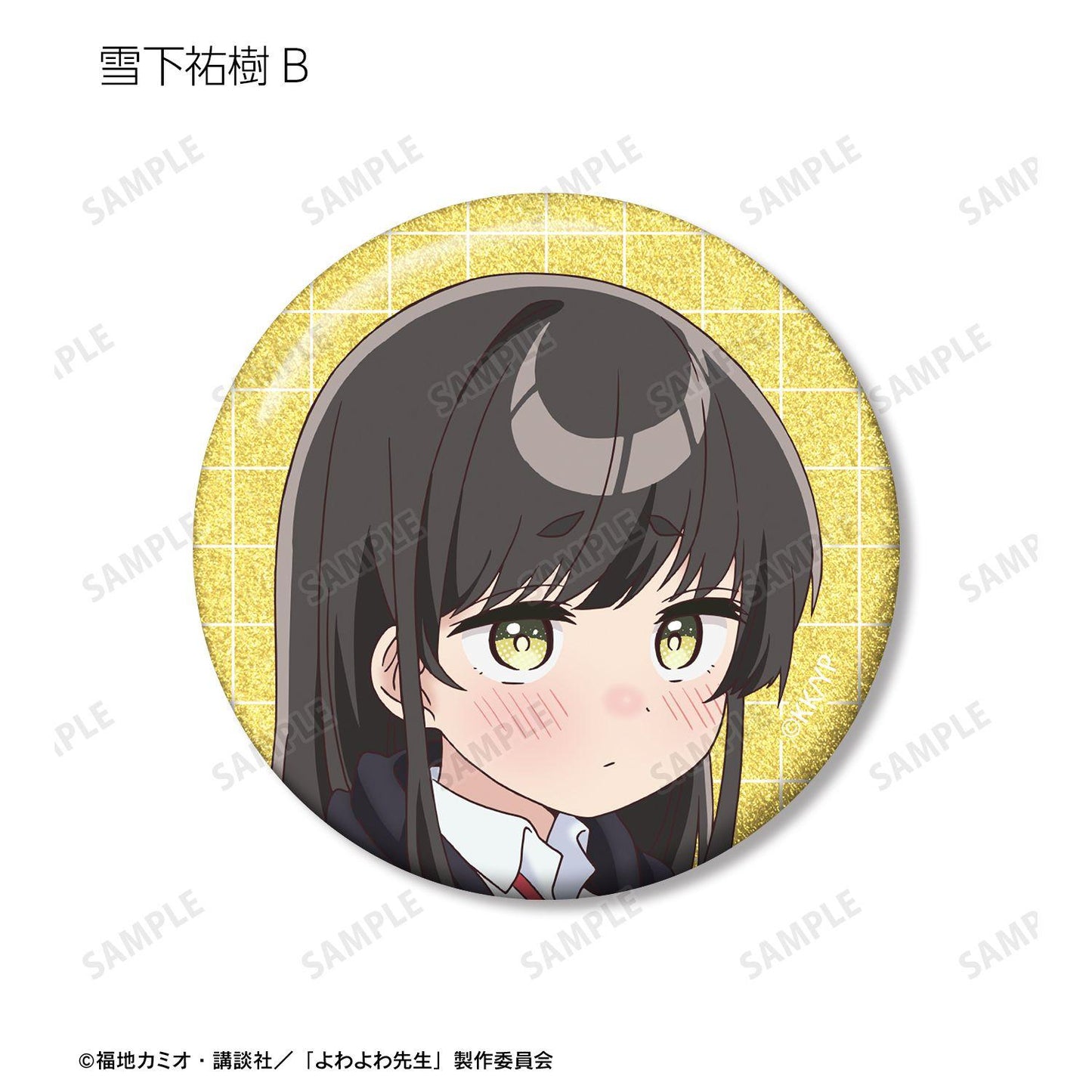 よわよわ先生 閃光徽章 10個裝 完整盒裝