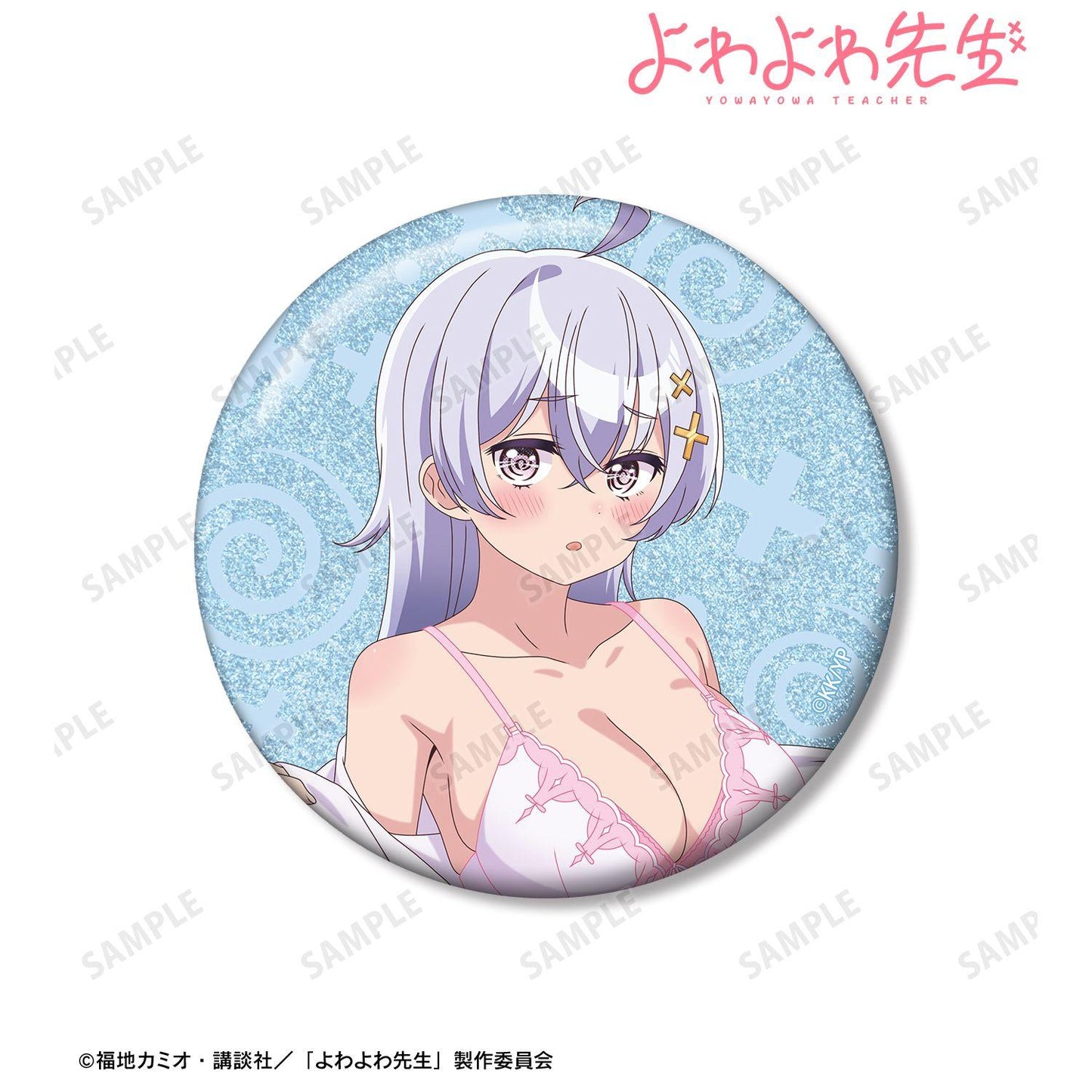 よわよわ先生 鶸村ひより 75mm閃粉徽章 ver.C