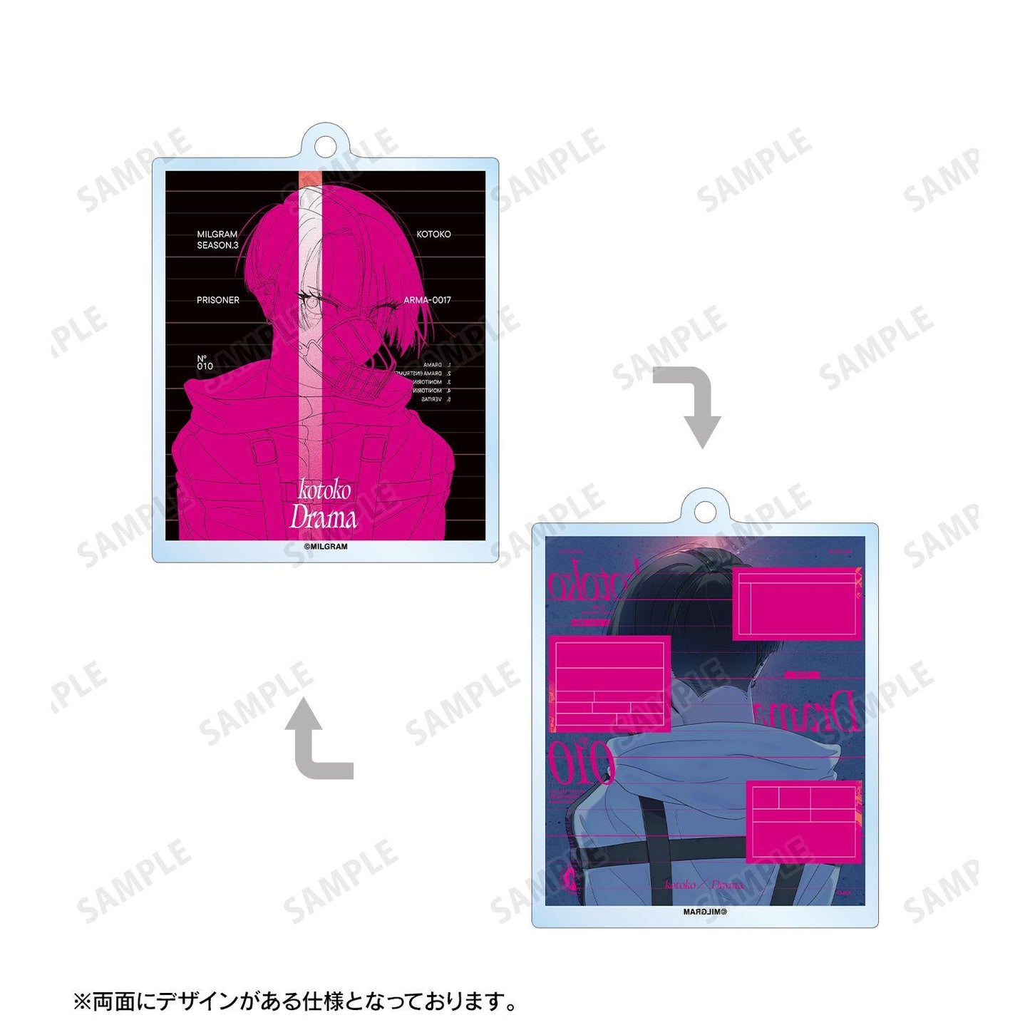 《MILGRAM》_コトコ『ドラマ』 夾克插畫版 2連線BIG亞克力鑰匙扣
