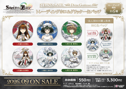 命運石之門（命運石之門） トレーディングホロ&グリッター缶バッジ[Divine Goddesses] 【BOX/6個入り】【コンプリートBOX】