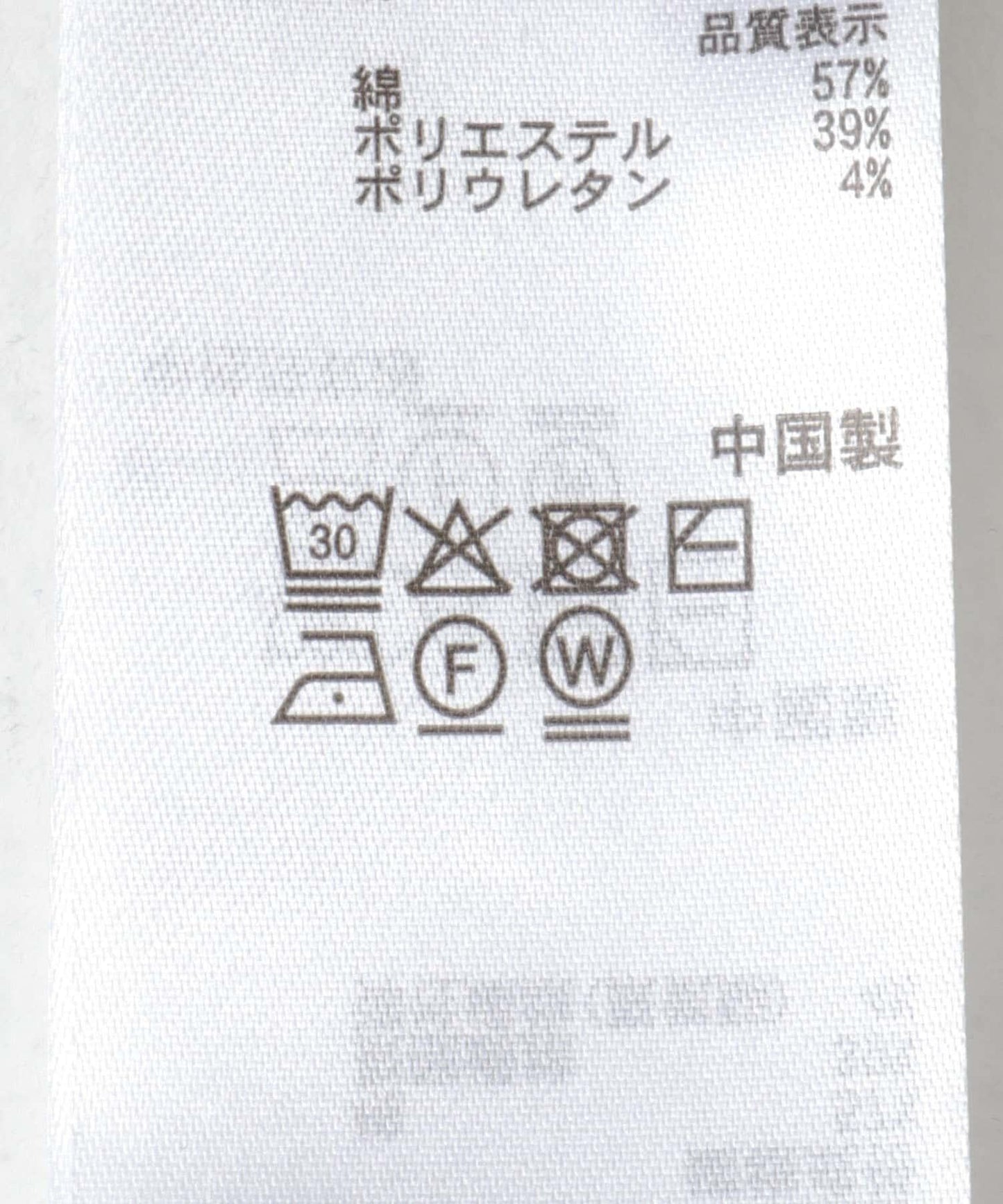 2WAY亨利領背心