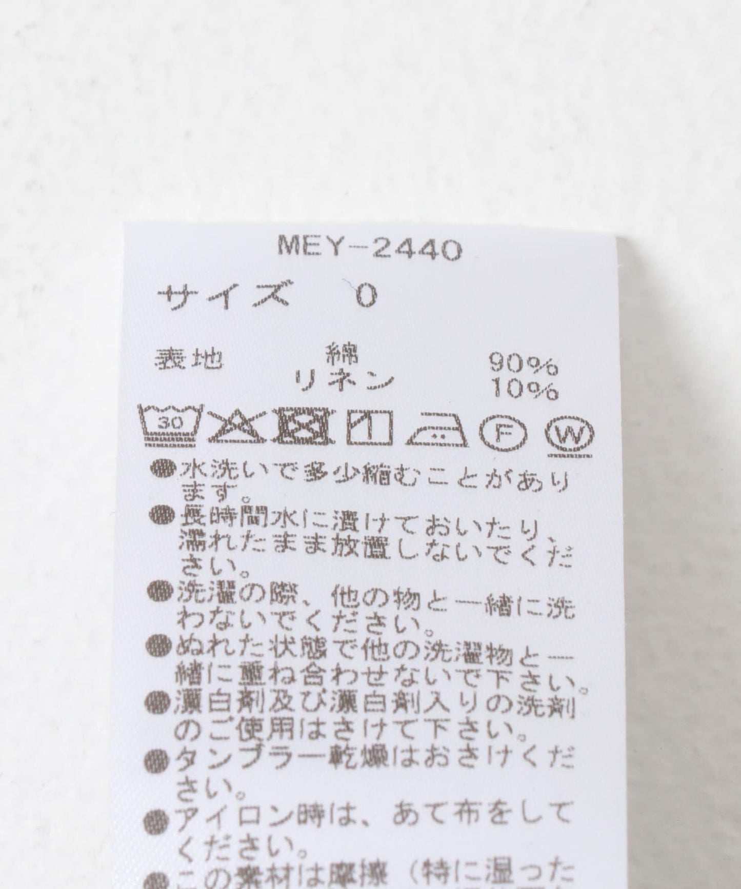 MEYAME SIDE LINE WIDE 闊腿褲