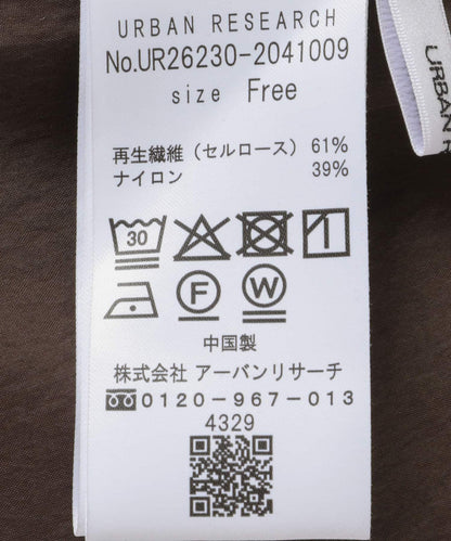 氣球褶皺長褲