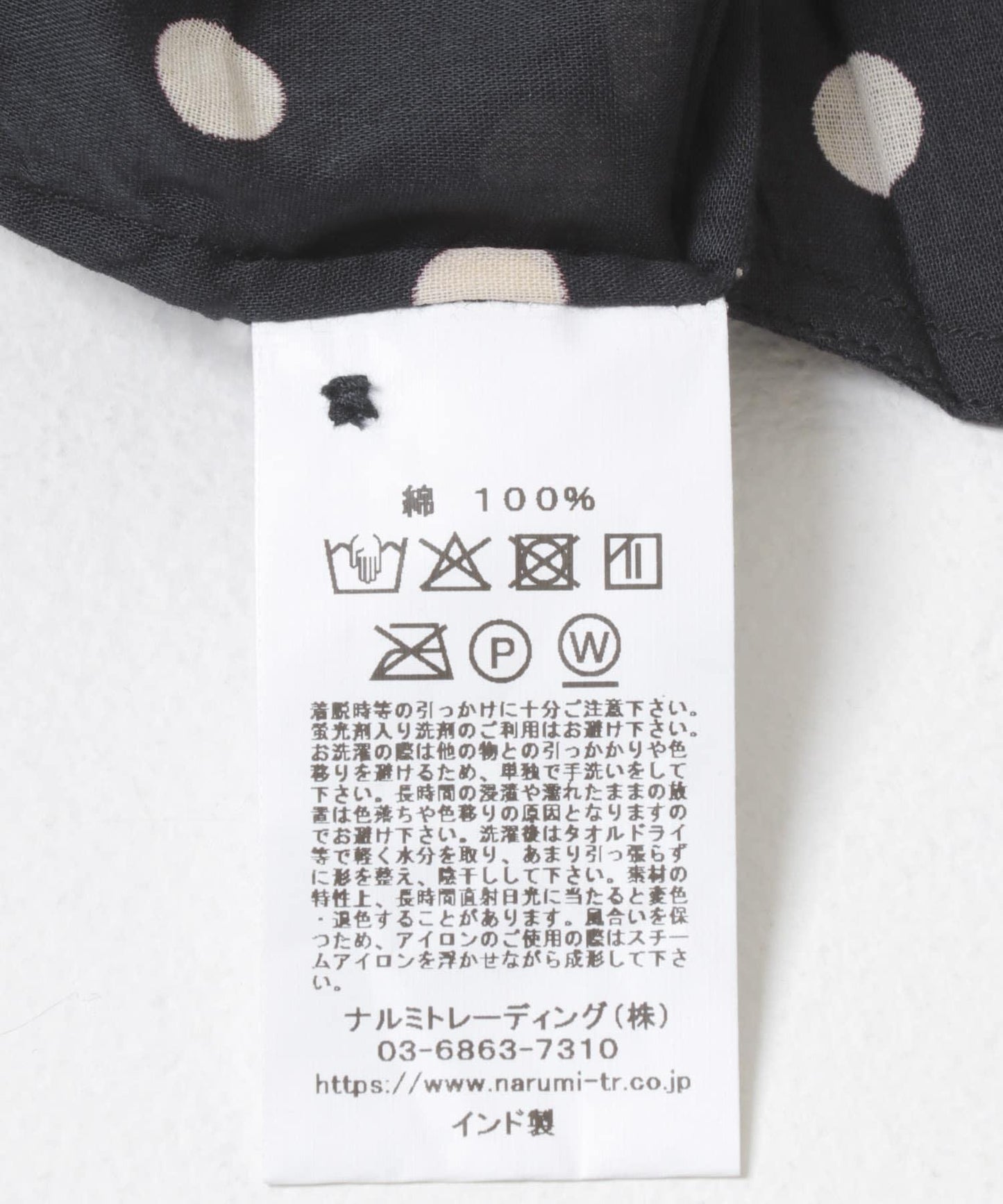 SOIL DOT PRINT 短袖連衣裙