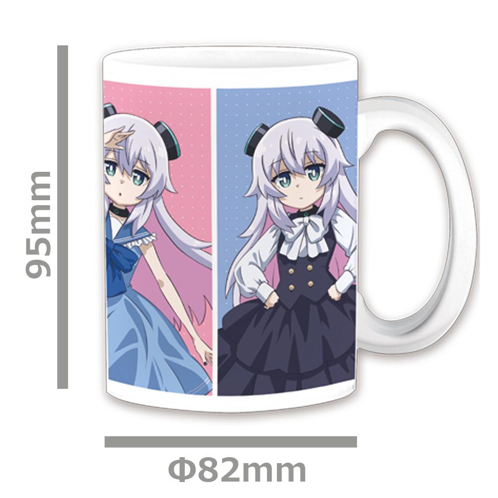 アルマちゃんは家族になりたい マグカップ アルマ