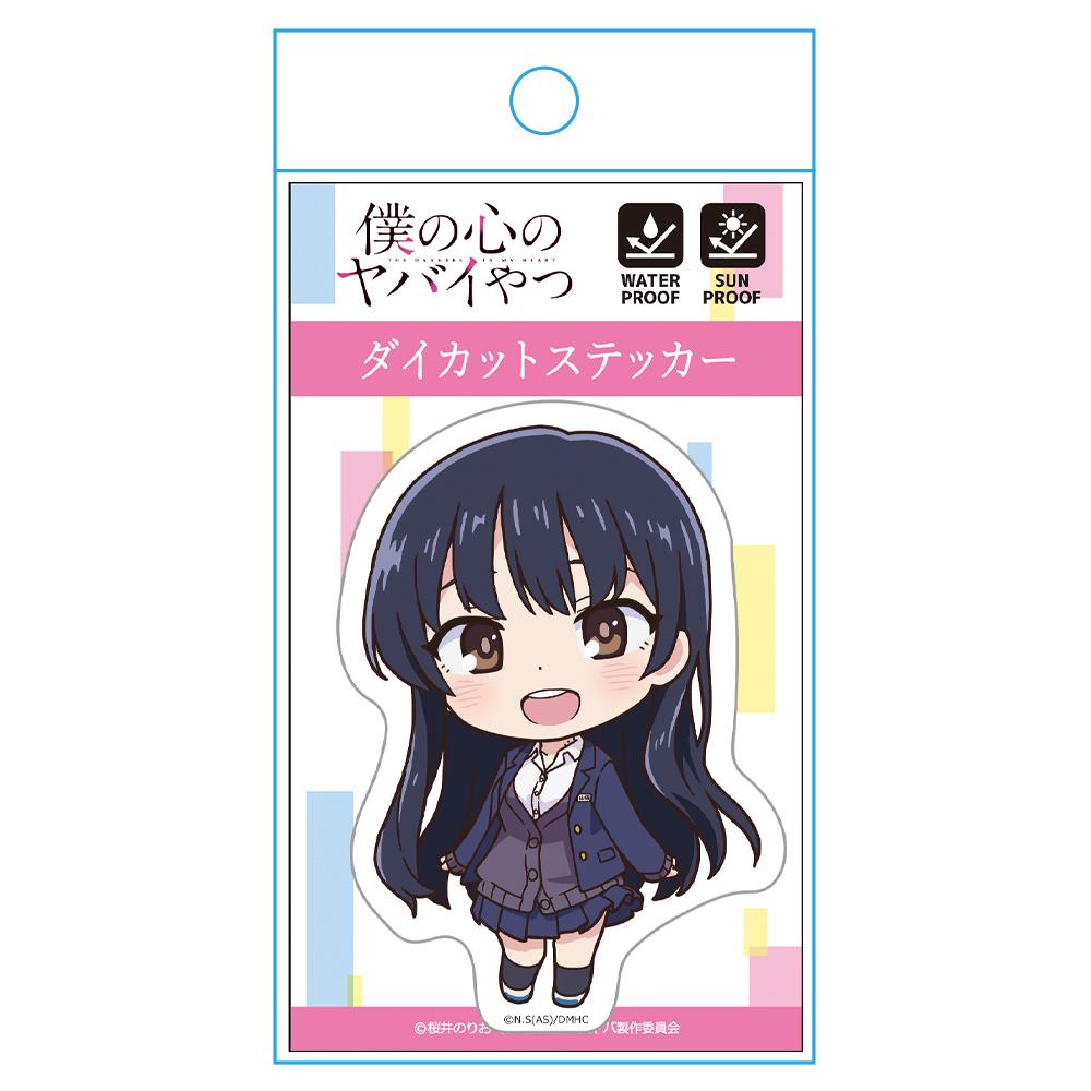 《我心裡危險的東西》 山田杏奈 異形貼紙