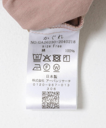 棉質水洗哈倫褲