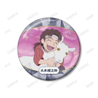 《忍者亂太郎》 大木雅之助 場景徽章2個裝 vol.2