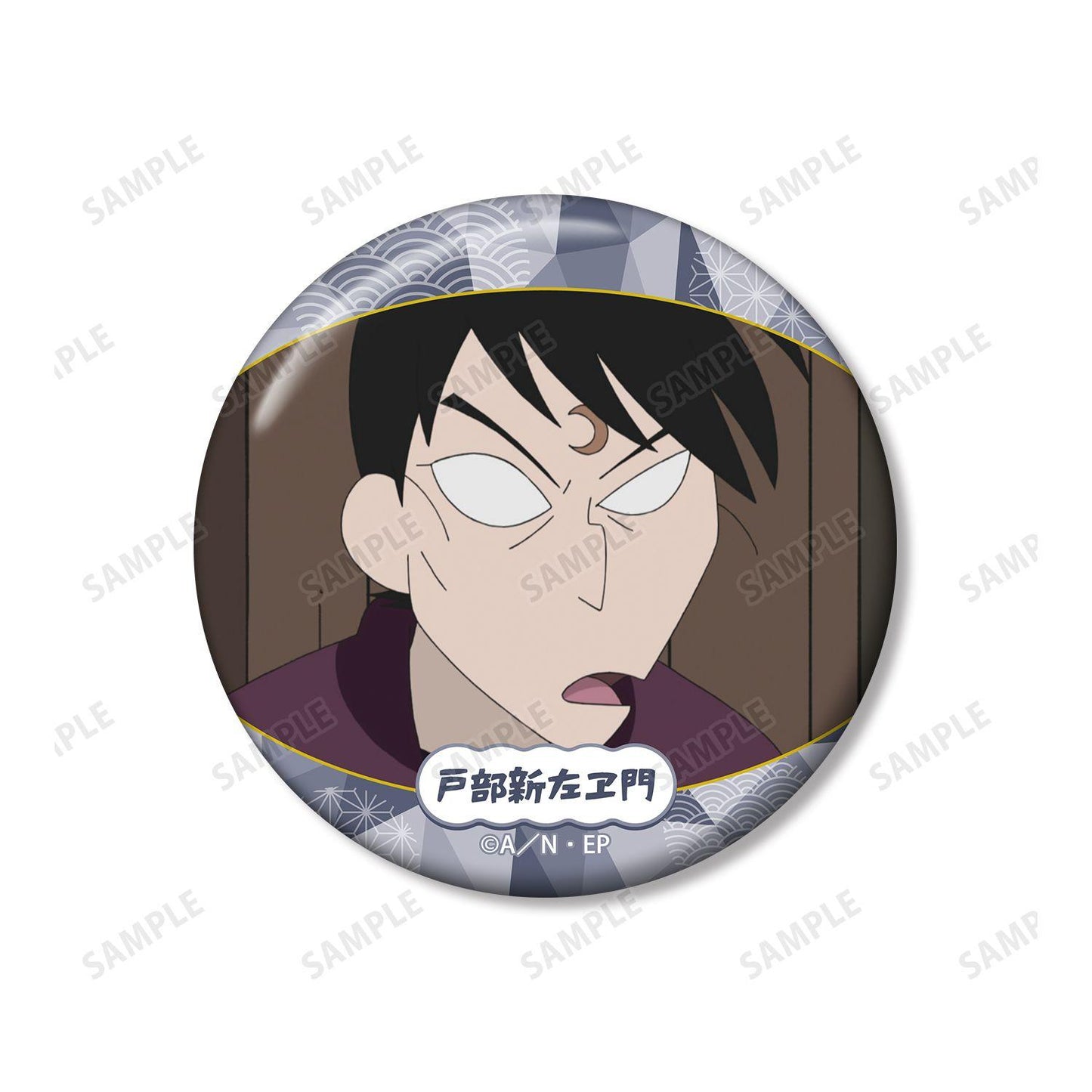 忍者亂太郎（忍者亂太郎） 戶部新左ヱ門 場景徽章2個裝 vol.2