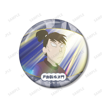 忍者亂太郎（忍者亂太郎） 戶部新左ヱ門 場景徽章2個裝 vol.2