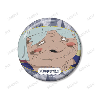 《忍者亂太郎》 大川平次渦正 場景徽章2個裝