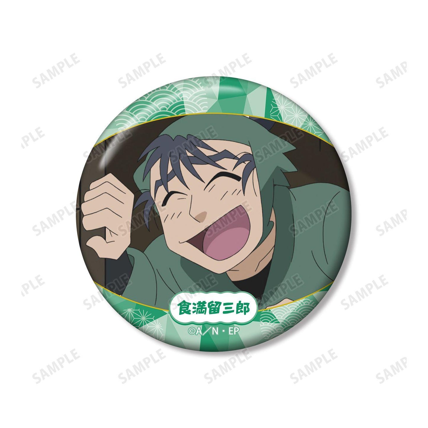 《忍者亂太郎》 食満留三郎 場景寫真徽章2件套 vol.2