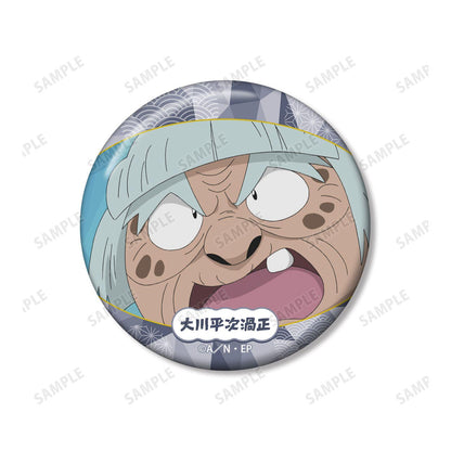 《忍者亂太郎》 大川平次渦正 場景徽章2個裝