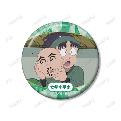 《忍者亂太郎》 七松小平太 場景徽章2個裝 vol.2