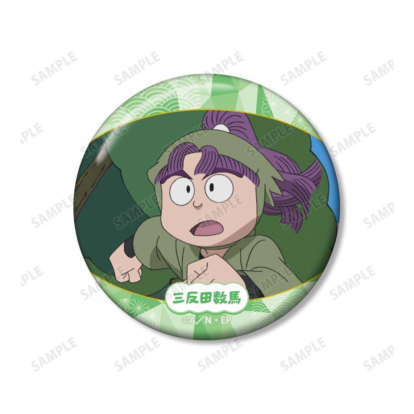 忍者亂太郎（忍者亂太郎） 三反田數馬 場景徽章2個裝 vol.2
