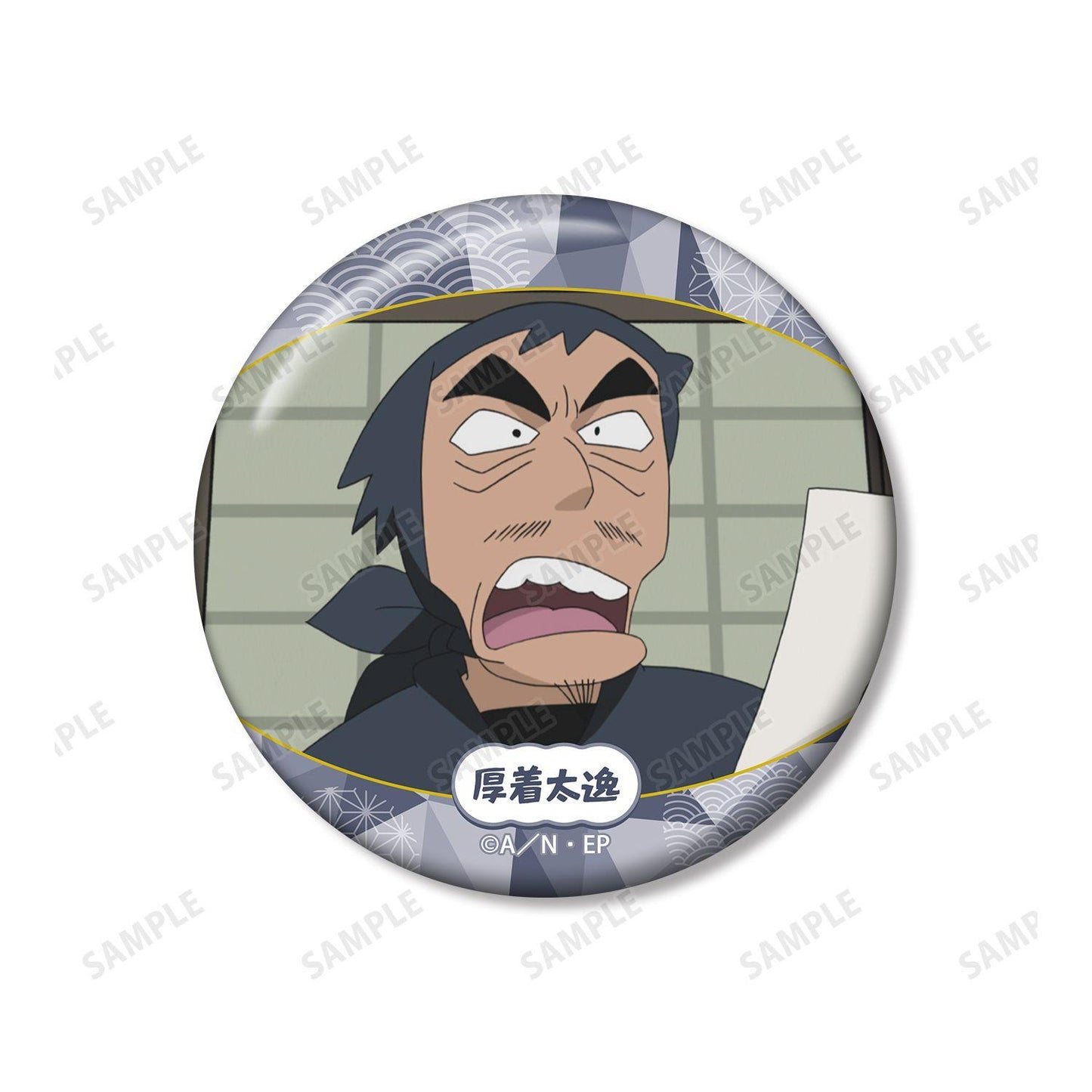 《忍者亂太郎》 厚著太逸 場景徽章2個裝