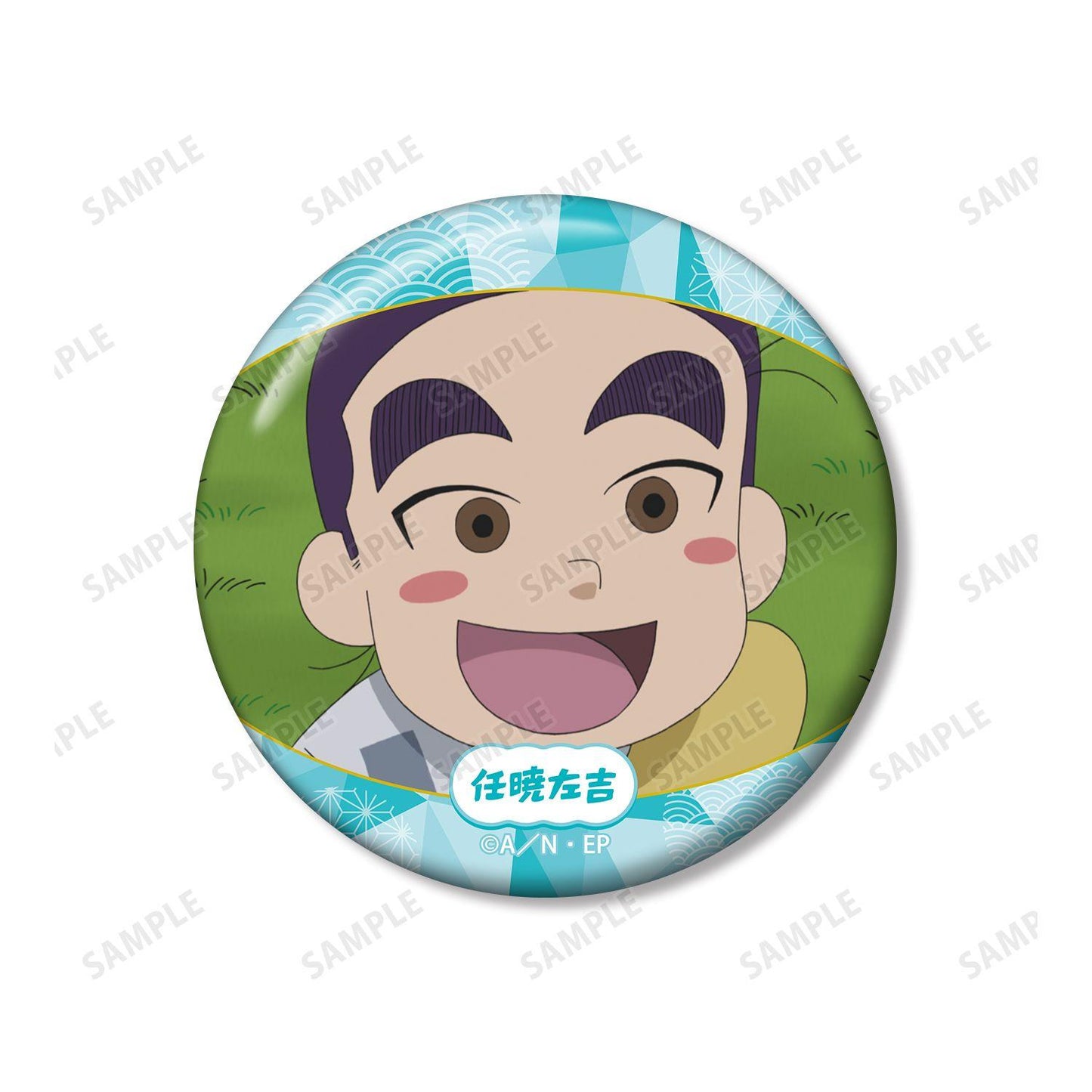 忍者亂太郎（忍者亂太郎） 任暁左吉 場景徽章2件套 vol.2