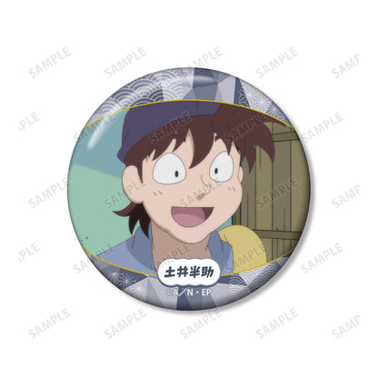 忍者亂太郎（忍者亂太郎） 土井半助 場景寫真徽章2個裝 vol.2