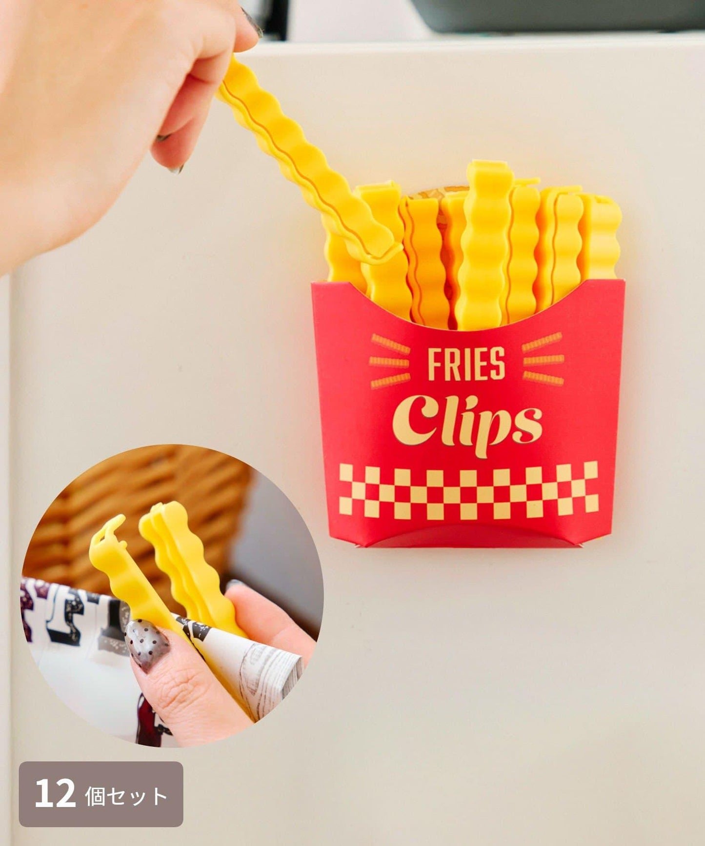 《マグネットでくっつく!》ポテトクリップ12個セット