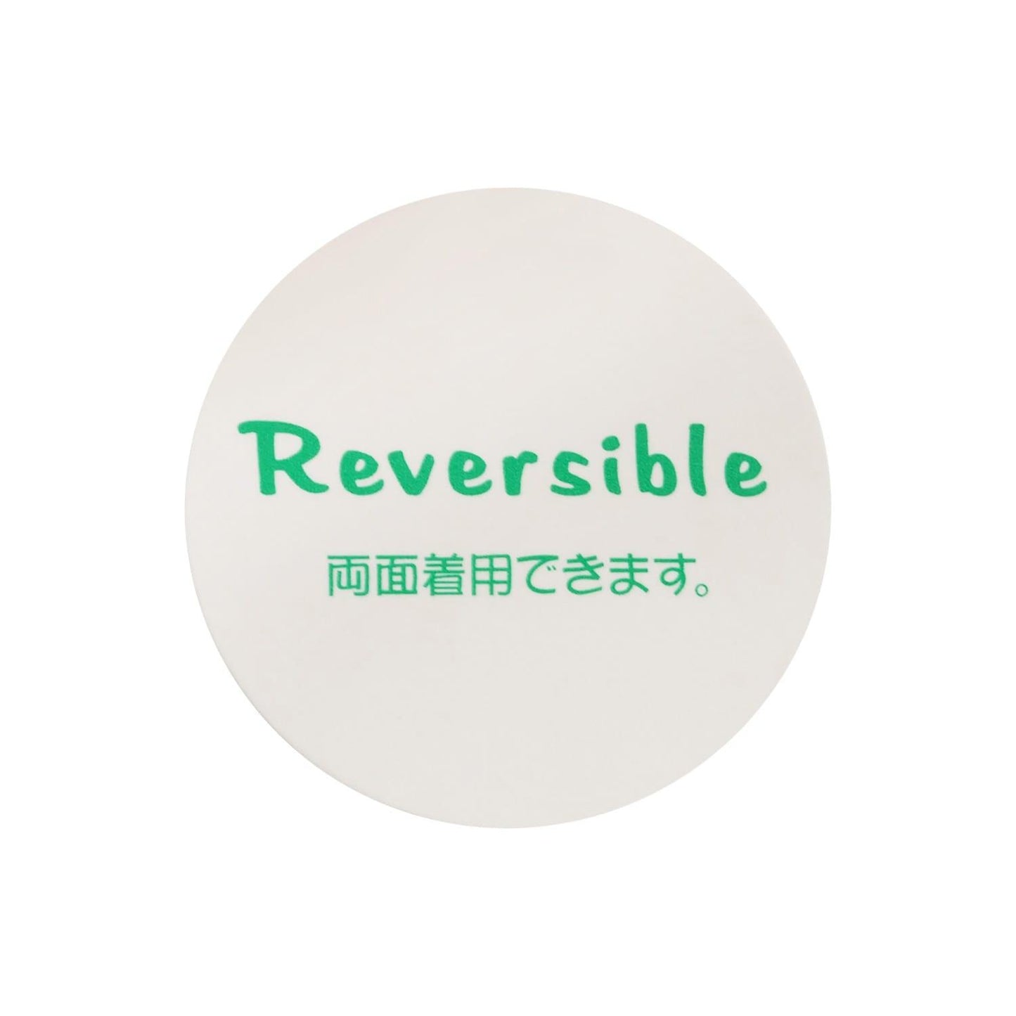 リバーシブルショートパンツ