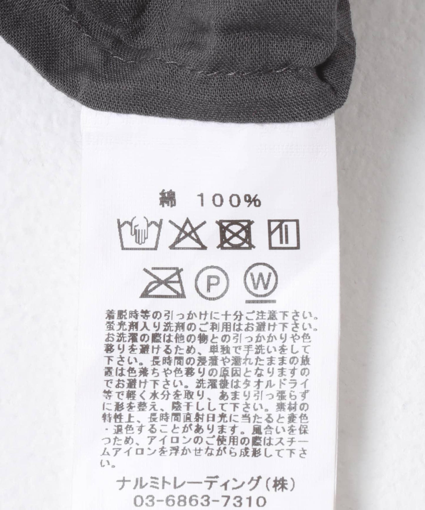 SOIL COTTON VOILE GATHERED SHIRTS