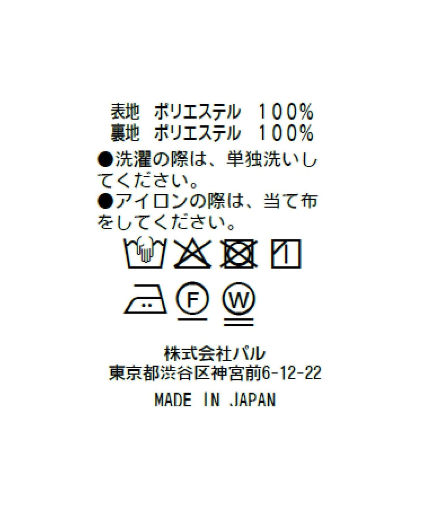 波點歐根紗傘擺半身裙