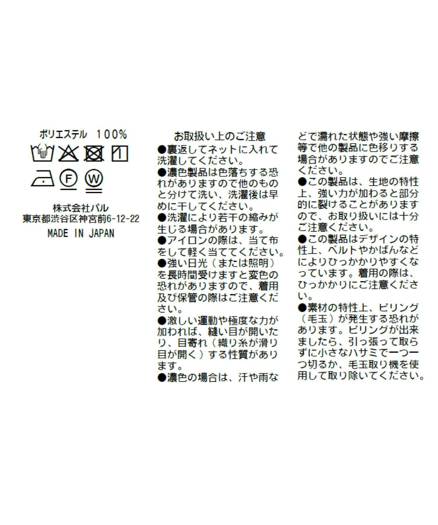 透視格紋蝴蝶結泡泡袖襯衫