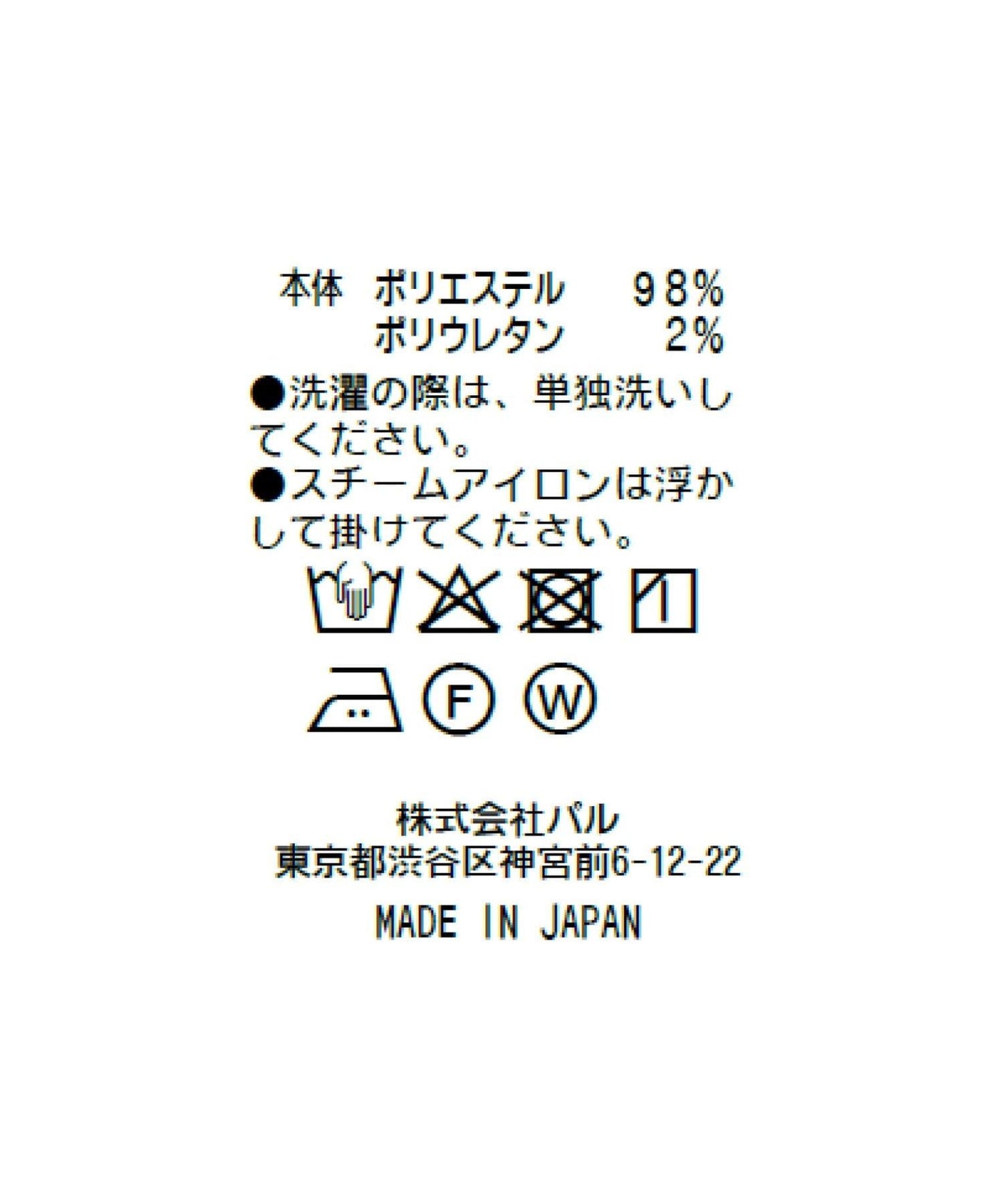 不對稱單肩襯衫