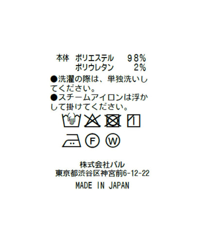 不對稱單肩襯衫