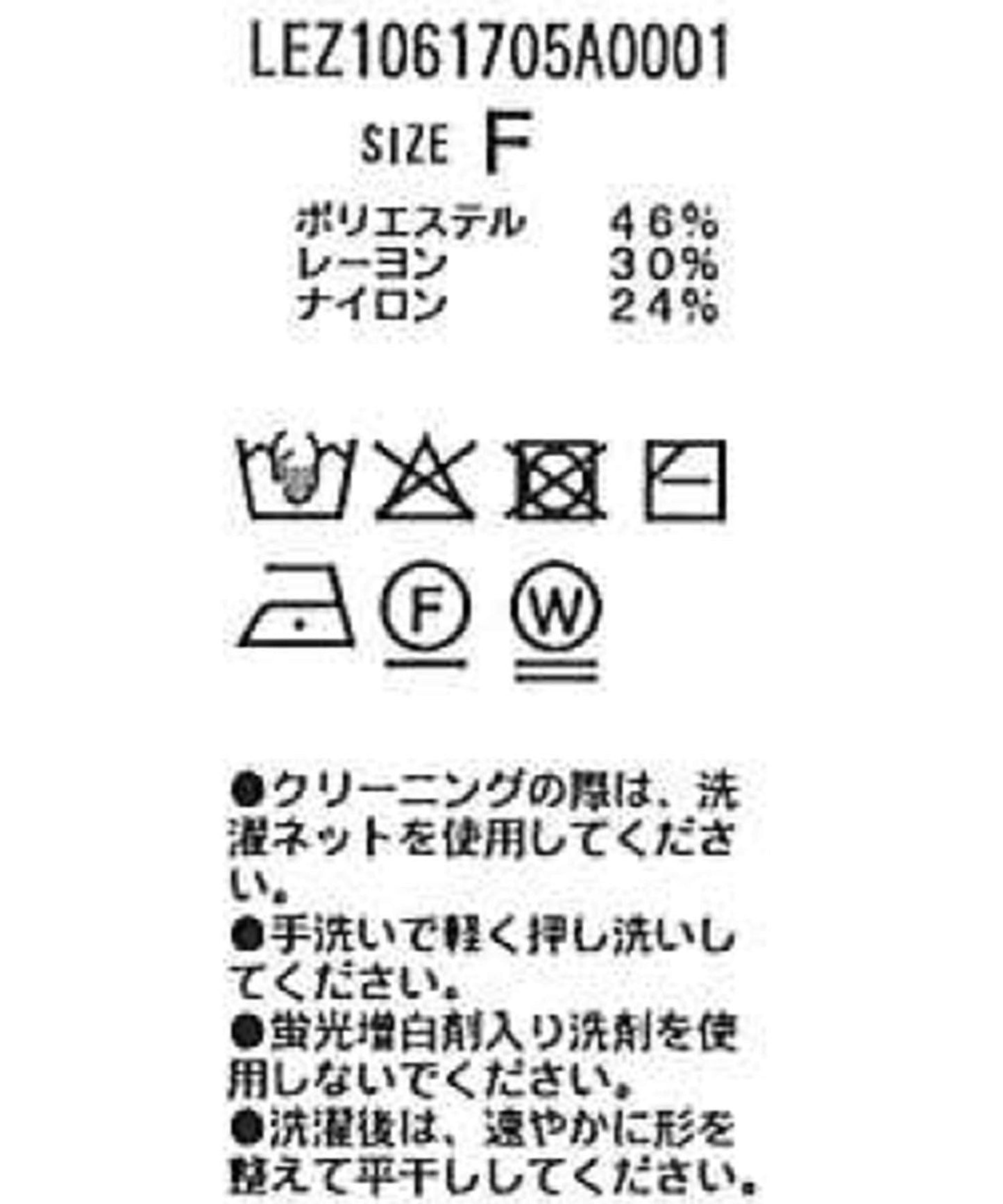 疊層荷葉邊針織開衫