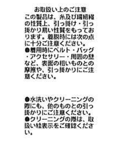 疊層荷葉邊針織開衫