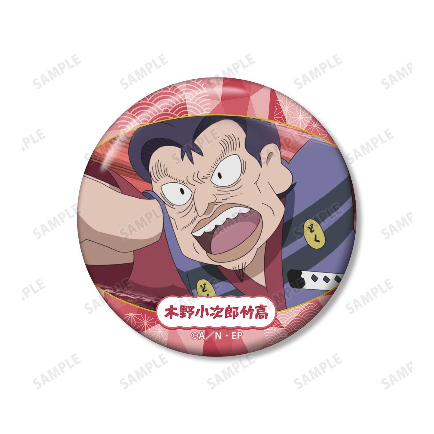 忍たま乱太郎_木野小次郎竹高 場面写缶バッジ2個セット