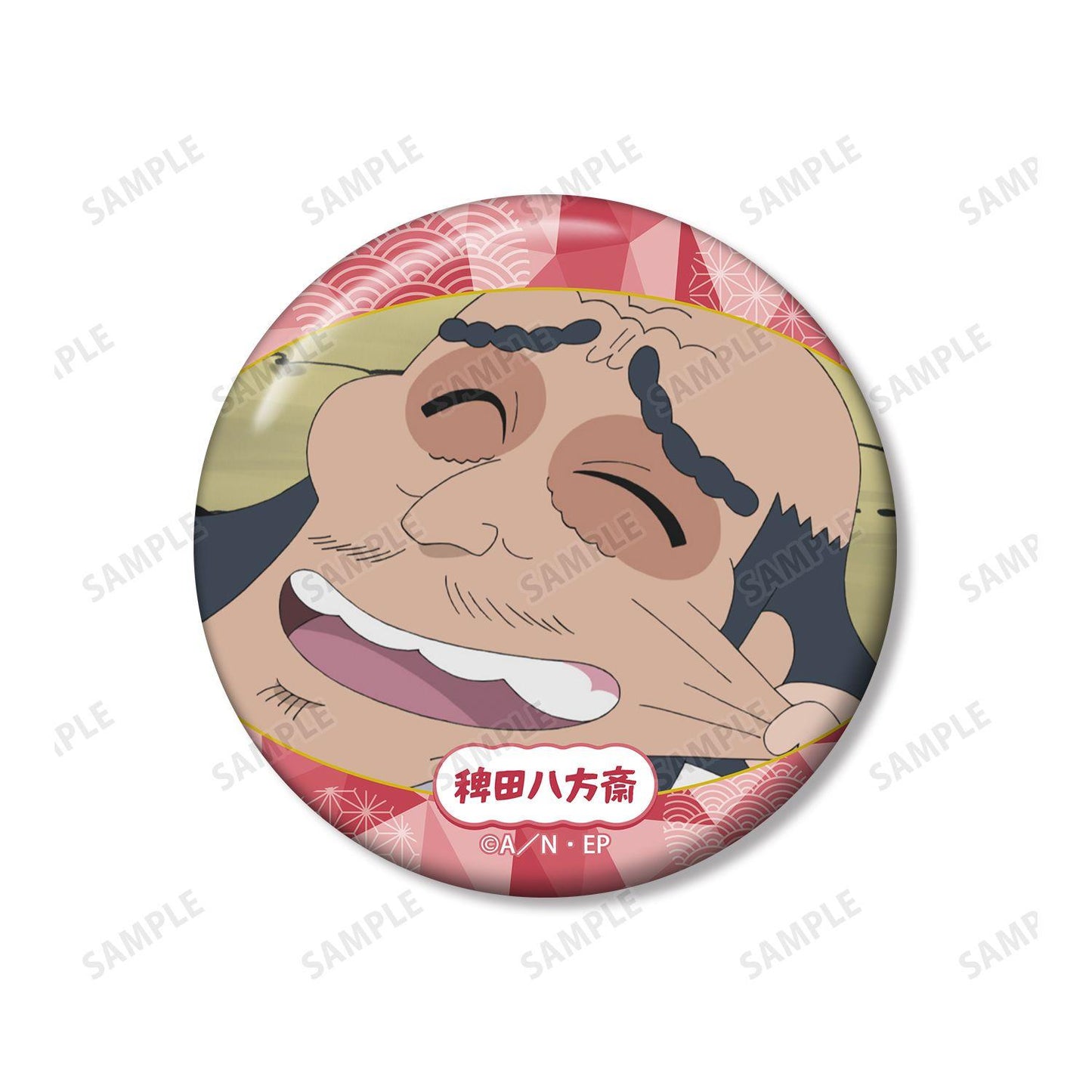 忍たま乱太郎_稗田八方斎 場面写缶バッジ2個セット vol.2