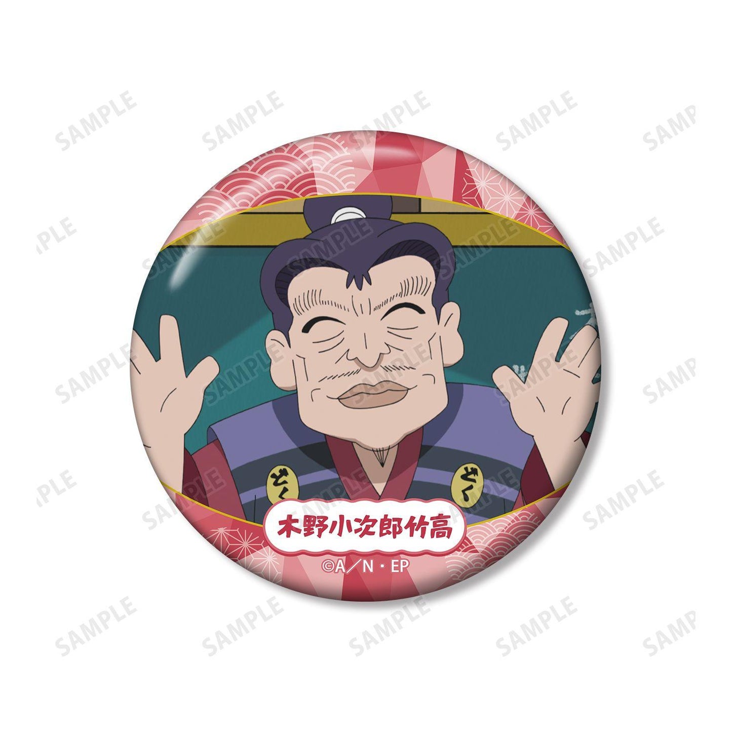 忍たま乱太郎_木野小次郎竹高 場面写缶バッジ2個セット