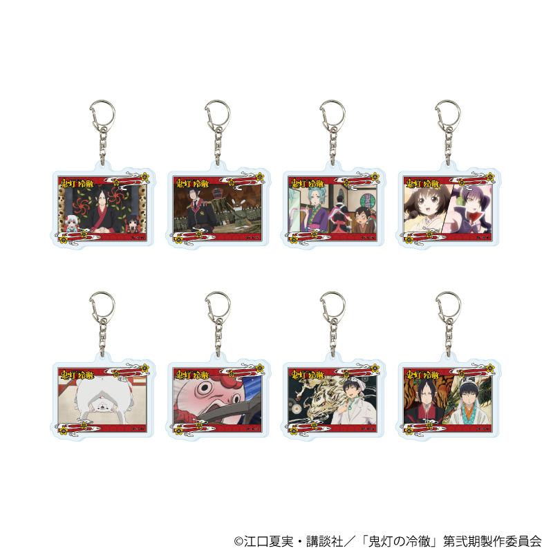 鬼灯の冷徹_アクリルキーホルダー06/コンプリートセット(全8種)(場面写イラスト)【コンプリートセット／8個入り】