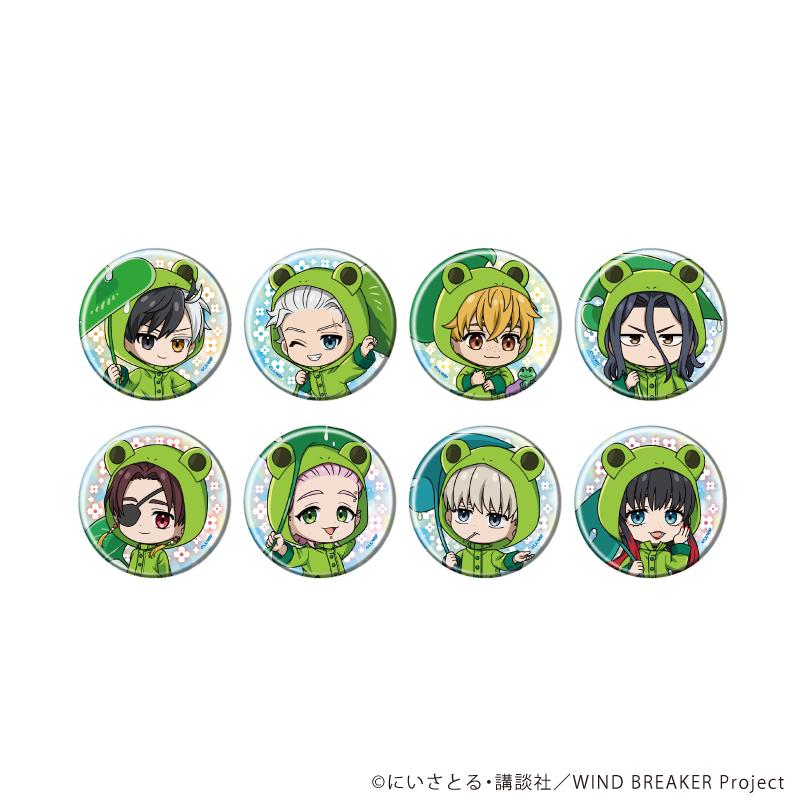WIND BREAKER_缶バッジ10/雨の日ver. コンプリートセット(全8種)(ミニキャライラスト)【コンプリートセット／8個入り】