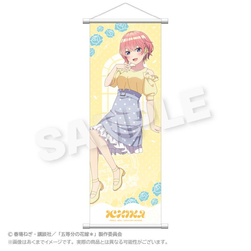 五等分の花嫁＊_スリムタペストリー 水玉パステルver. 中野 一花