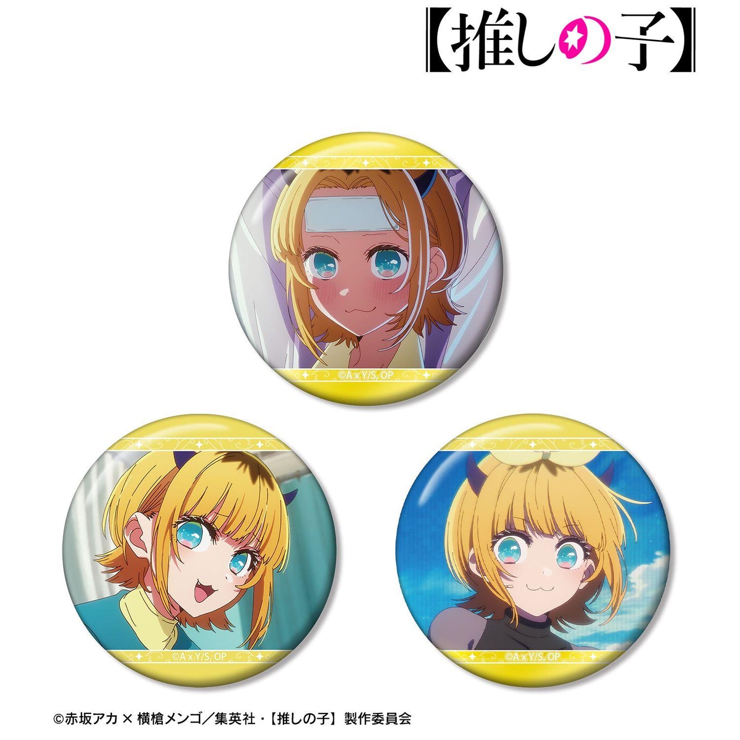 【推しの子】_MEMちょ 場面写缶バッジ3個セット