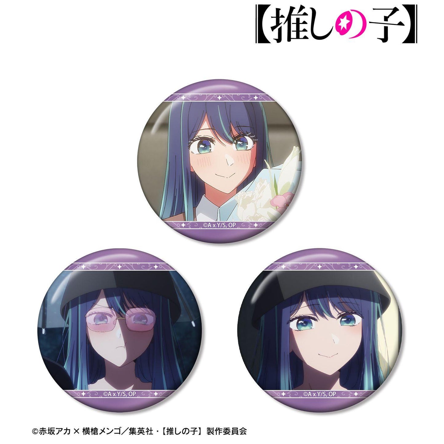 【推しの子】_黒川あかね 場面写缶バッジ3個セット vol.2