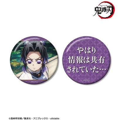 鬼滅の刃_胡蝶しのぶ 75mm推しゴト缶バッジセット